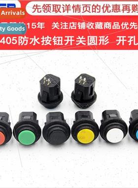 PB-1405 Push Button Swch WaterproRound Head -Resetting Non-L