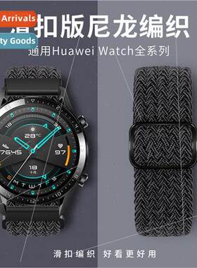 20 22mm smart watch b适用huawei watch millet adjustable nylo