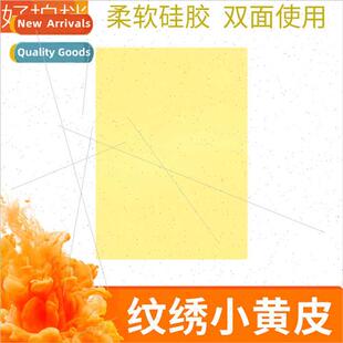 2mm thick semi-permanent small yellow skin blank tattoo prac