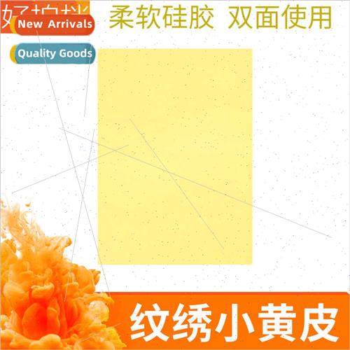 2mm thick semi-permanent small yellow skin blank tattoo prac