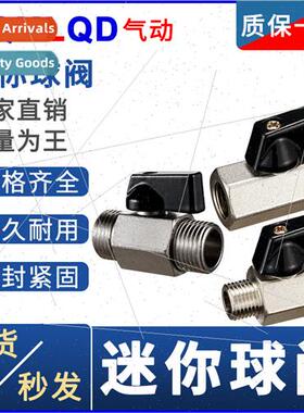 Mini ball valve double inside 1/8 inside outside 1/4 double