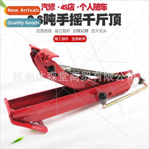 Car jack car hand crank tire changing tool car jack car jack