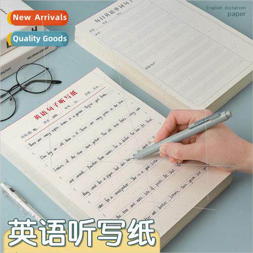 New English Dictation Book Students Daily Word Sentence Work