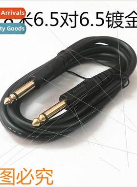 Microphone cable 6.5 to 6.5 male to male audio cable Mixer p