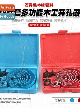 Downlight carpentry hole cutter plasterboard opening spotlig