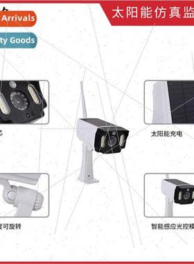 New solar small set light LED body sensor simulation monitor