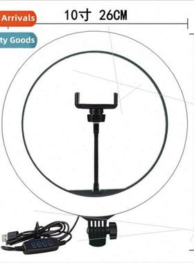 10 inch fill light cell phone bracket 26cm ring light anchor