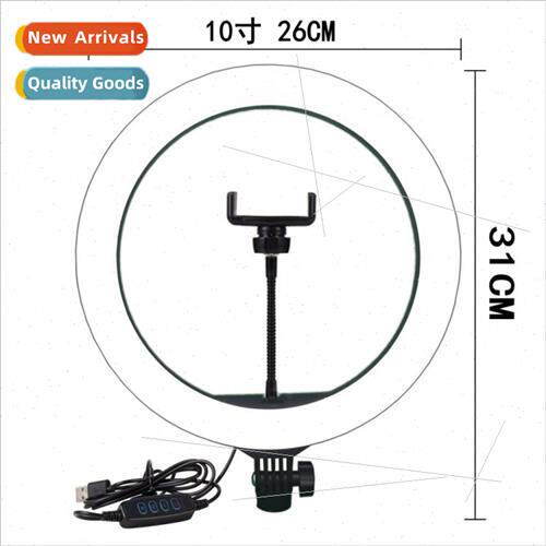 10 inch fill light cell phone bracket 26cm ring light anchor