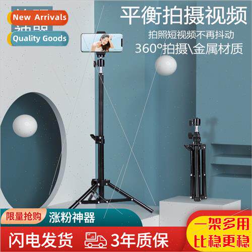 Photography tripod 2.1 m 1.6 ring fill light stand photo mob