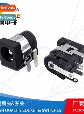 Horizontal in-line power  female chassis connector 6.4*2.5 D