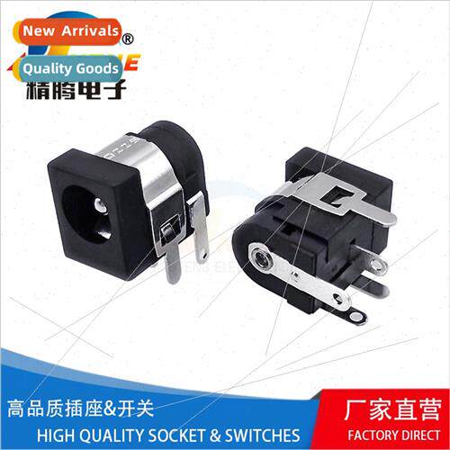 Horizontal in-line power  female chassis connector 6.4*2.5 D