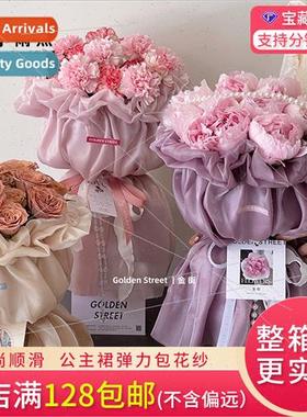 Flower wrapping paper New floral hand-typed round bouquet ma