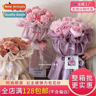 Flower wrapping paper New floral hand-typed round bouquet ma