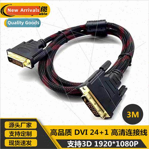 3 Meter DVI Cable DVI-D Computer to TV DVI to DVI gnal Conne