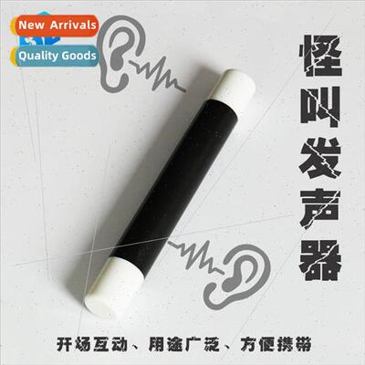 Odd call vocalizer Funny wand close-up simple children inter