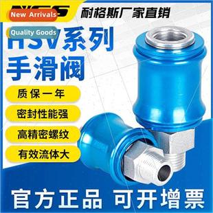 Valve Slide Push Swch Pneumatic HSV08 Hand