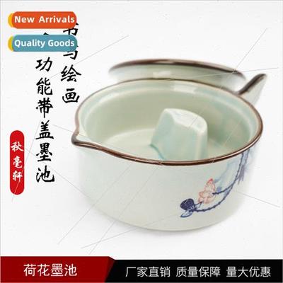 Multi-functional ceramic wh cover lotus ink pool stationery