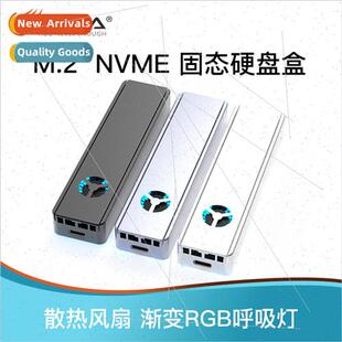 state mob drive USB3.1 NGFF solid NVME enclosure hard M.2