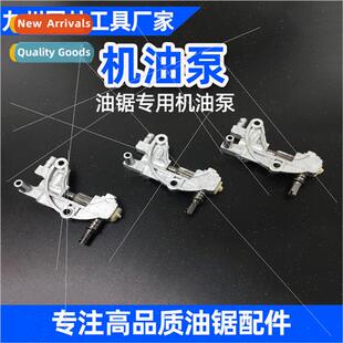 52/58 Chain Saw Oil Pump Gasoline Saw Felling Saw Oil Pump H