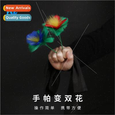 Handkerchiefs into double flowers handkerchiefs rise double