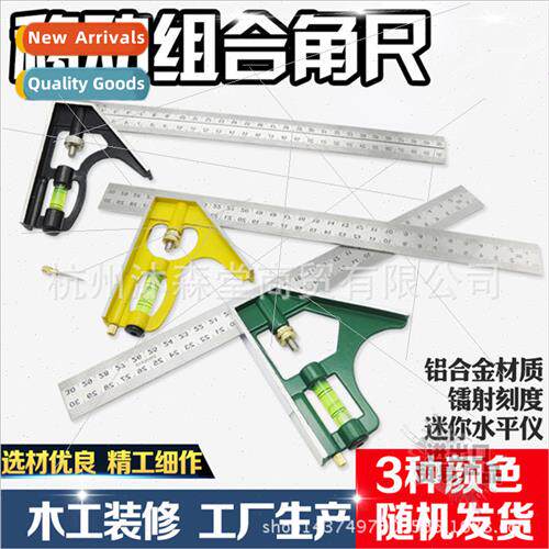 Multi-functional movable combination angle ruler stainless s