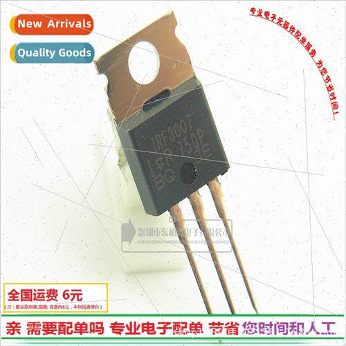 IRF3007 75V75A EV FET can replace IRF2807 75NF75