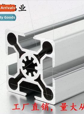 Aluminum profiles 5050 industrial aluminum profiles aluminum