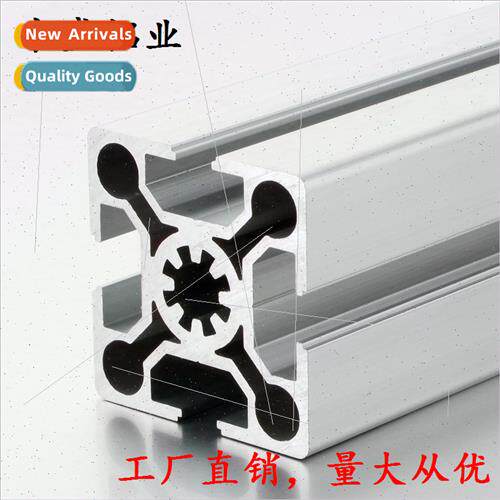 Aluminum profiles 5050 industrial aluminum profiles aluminum