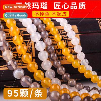 Agate round beads diy handmade agate bracelet loose beads be