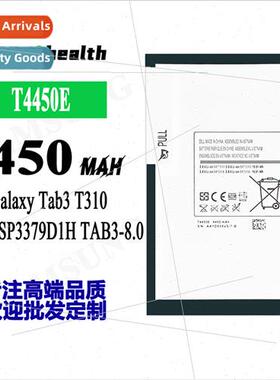 适用Samsung Tab3 T310/T315 T4450E cell phone built-in batter