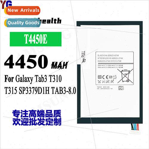 适用Samsung Tab3 T310/T315 T4450E cell phone built-in batter