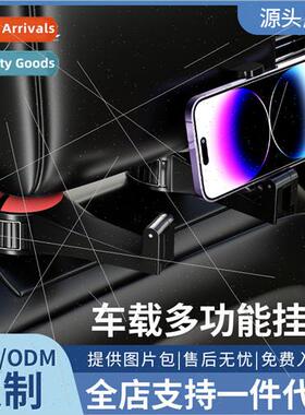 Car hooks seatback hooks locking creative hooks car multifun