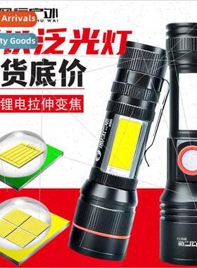 Strong magnet strong light flashlight P50LED zoom rechargeab