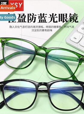 19222 New anti-blue light computer nd glasses frame retro fl