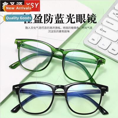 19222 New anti-blue light computer nd glasses frame retro fl