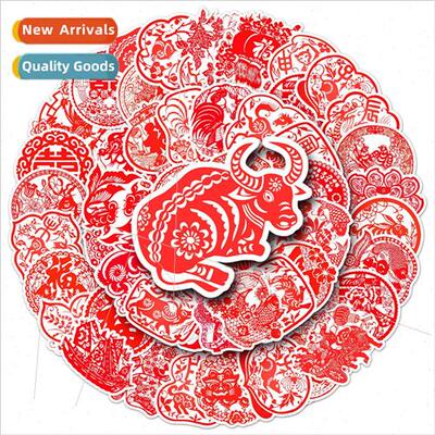 50 pcs of paper-cutting pattern stickers Chinese  Chinese zo