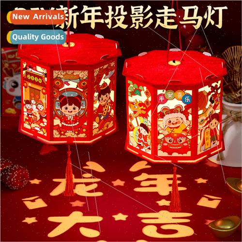 New Year lanterns handheld luminous projection lanterns kind