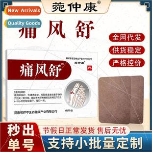Ventilation Black Paste Joint Discomt Pain Relief Patch Toe