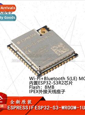 al ESP32-S3-WROOM-1U-N8R2 Wi-Fi+Bluetooth 5.0 8MB 32-b Dual