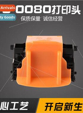 适用QY6-0080 Printhead IP4880 IP4980 IX6580 MG5280 Printhead