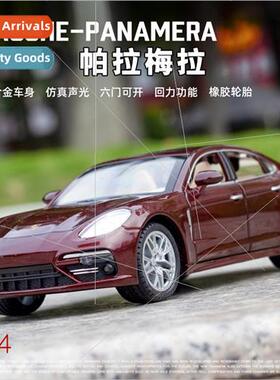 1:24 simulation Paramera alloy car model 6 open sound light