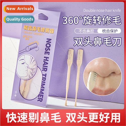 Comb Tooth Nose Hair TrimmerClean Nose Hair TrimmerShaving S