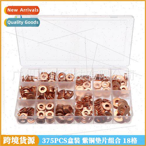 Purple Copper Oil Seal O-ring Gasket 375pcs Boxed Purple Cop