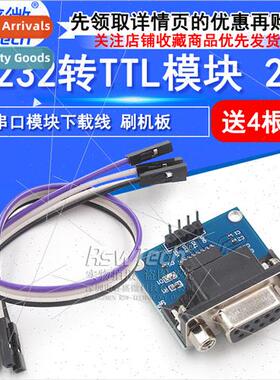 RS232 to TTL Module Generation 2 Serial Module Download Cabl