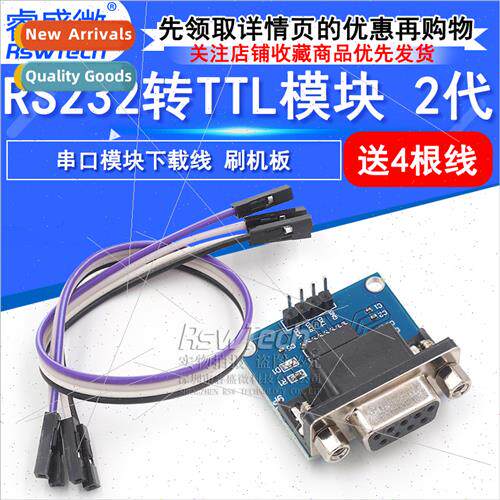 RS232 to TTL Module Generation 2 Serial Module Download Cabl