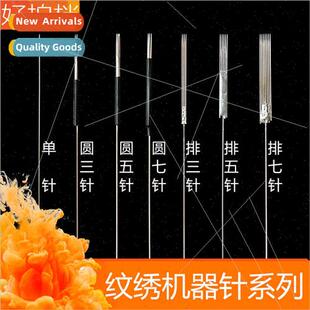 Embroidery needle piece lip tattoo lip bleaching single need