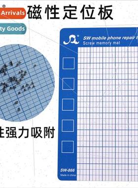 SW-866 Innovative Magnetic Posioning Board Screw Memory Boar