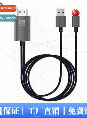 适用AppleAndroid type c to hdmi  video cable Plug Play Light