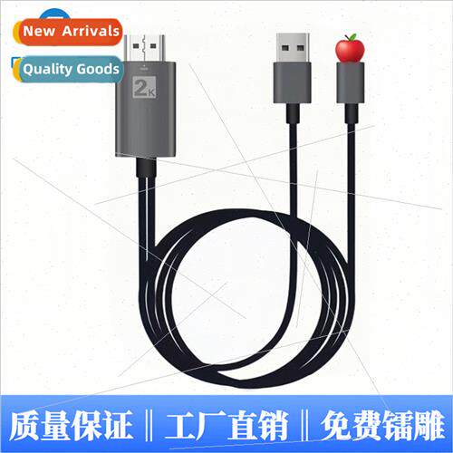 适用AppleAndroid type c to hdmi  video cable Plug Play Light