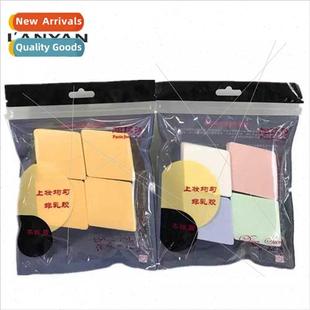 Parrish diamond-shaped sponge puff beauty makeup remover cot